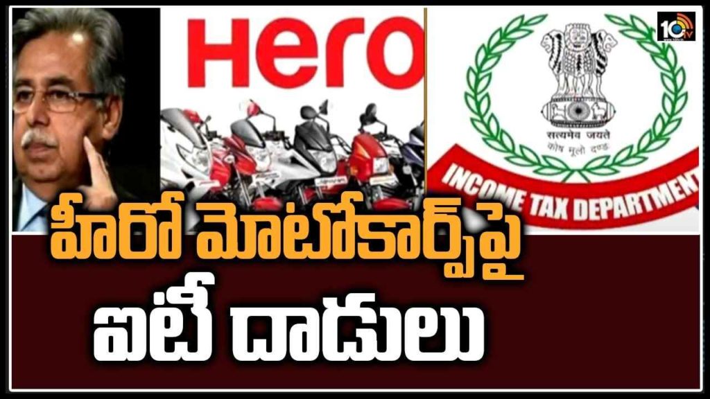 Hero