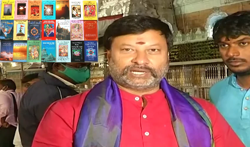 Bhanuprakash Reddy: హిందూ ఆధ్యాత్మిక పుస్తకాల ముద్రణ ఎందుకు సాగడం లేదు?: బీజేపీ నేత భానుప్రకాష్ Bhanuprakash Reddy: హిందూ ఆధ్యాత్మిక పుస్తకాల ముద్రణ ఎందుకు సాగడం లేదు?: బీజేపీ నేత భానుప్రకాష్