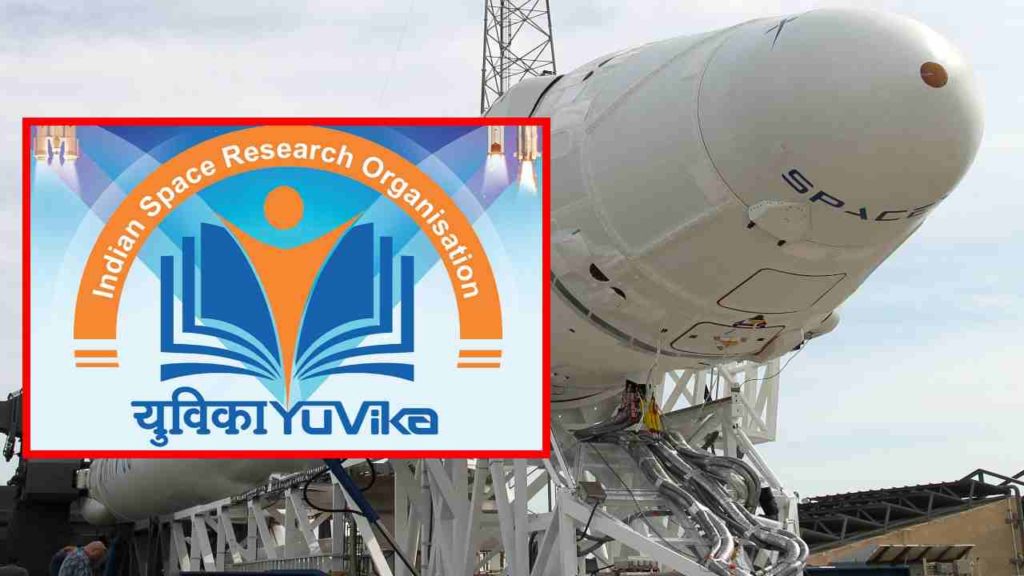 Isro Uvika 2022