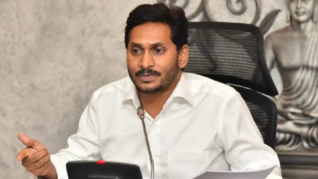 Jagan On Cabinet Expansion
