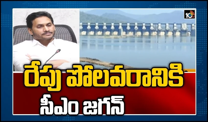 Jagan Polavaram