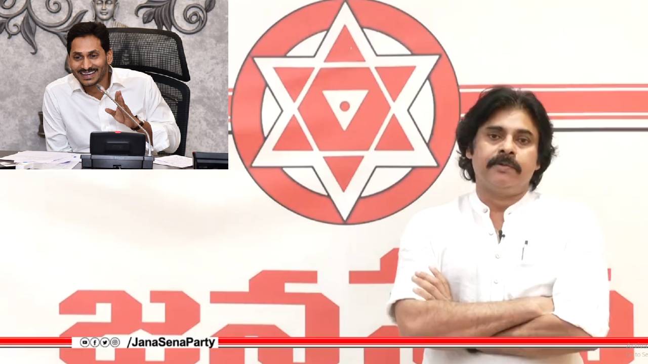 Janasena: పెట్రోల్ పెంపు నిరసిస్తూ అన్ని జిల్లాల కలెక్టరేట్ల ముందు జనసేన నిరసన: పవన్ కళ్యాణ్ పిలుపు Janasena: పెట్రోల్ పెంపు నిరసిస్తూ అన్ని జిల్లాల కలెక్టరేట్ల ముందు జనసేన నిరసన: పవన్ కళ్యాణ్ పిలుపు