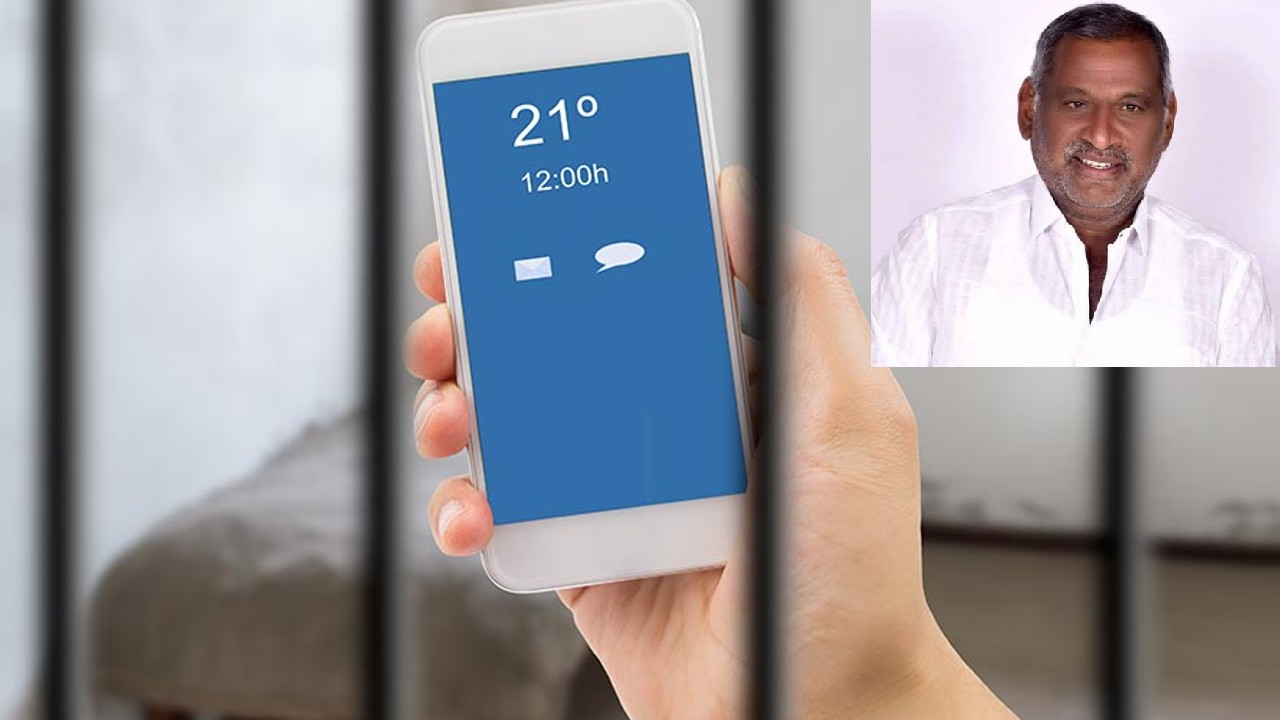 Prisoners Cellphone: జైల్లో సెల్ ఫోన్ వాడుతూ పట్టుబడే ఖైదీలకు శిక్ష పెంచనున్న కర్ణాటక రాష్ట్రం Prisoners Cellphone: జైల్లో సెల్ ఫోన్ వాడుతూ పట్టుబడే ఖైదీలకు శిక్ష పెంచనున్న కర్ణాటక రాష్ట్రం