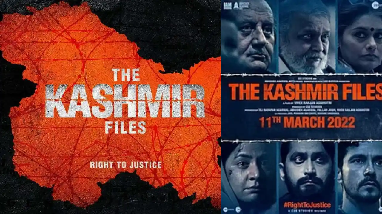 The Kashmir Files : నిజాన్ని నిర్భయంగా చూపించిన సినిమా.. రోజురోజుకి పెరుగుతున్న వసూళ్లు The Kashmir Files : నిజాన్ని నిర్భయంగా చూపించిన సినిమా.. రోజురోజుకి పెరుగుతున్న వసూళ్లు
