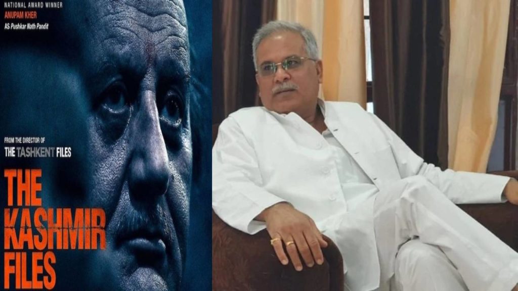 Kasmir Files