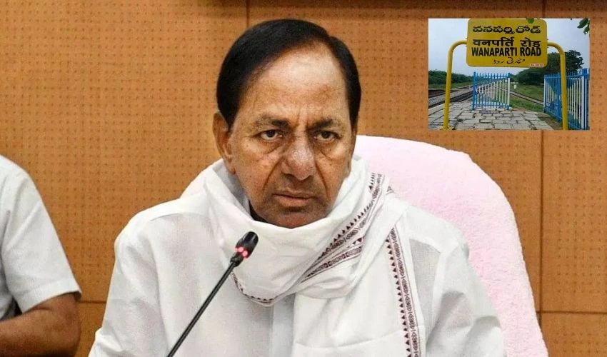 CM KCR : నేడు వనపర్తికి సీఎం కేసీఆర్.. ‘మన ఊరు – మన బడి’కి శ్రీకారం CM KCR : నేడు వనపర్తికి సీఎం కేసీఆర్.. ‘మన ఊరు – మన బడి’కి శ్రీకారం