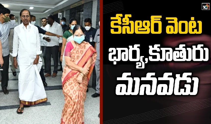 Kcr Manavadu