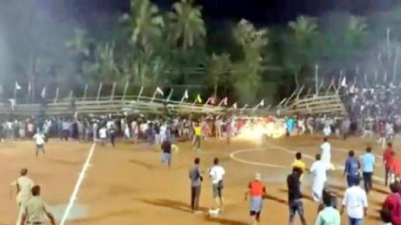 Kerala : ఫుట్ బాల్ మ్యాచ్ లో అపశృతి-కూలిన గ్యాలరీ Kerala : ఫుట్ బాల్ మ్యాచ్ లో అపశృతి-కూలిన గ్యాలరీ