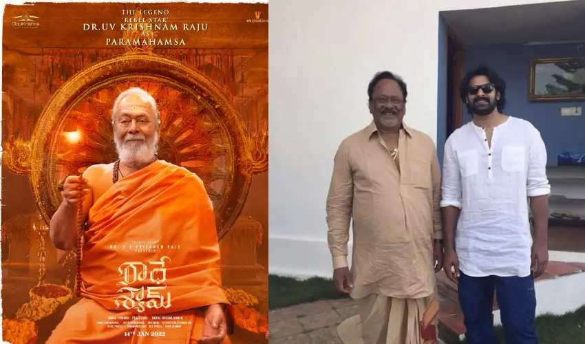 Krishnam Raju : కృష్ణంరాజుకి సర్జరీ.. కాలి వేలుని తొలిగించిన వైద్యులు.. Krishnam Raju : కృష్ణంరాజుకి సర్జరీ.. కాలి వేలుని తొలిగించిన వైద్యులు..