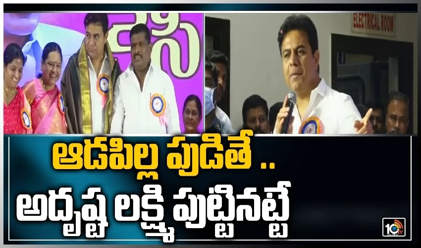 Ktr