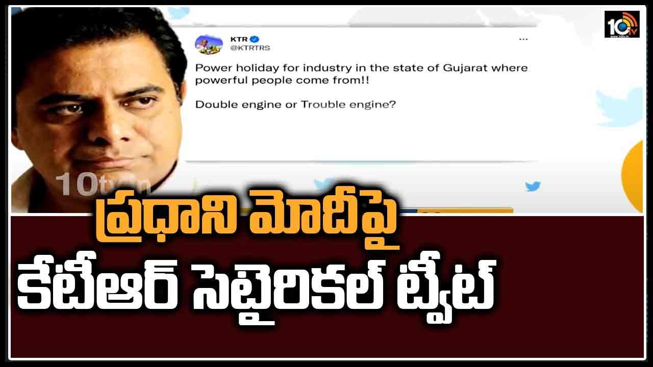 ప్రధాని మోదీపై కేటీఆర్ సెటైరికల్ ట్వీట్