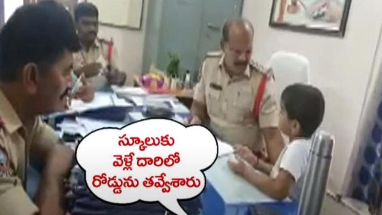 Lkg Child