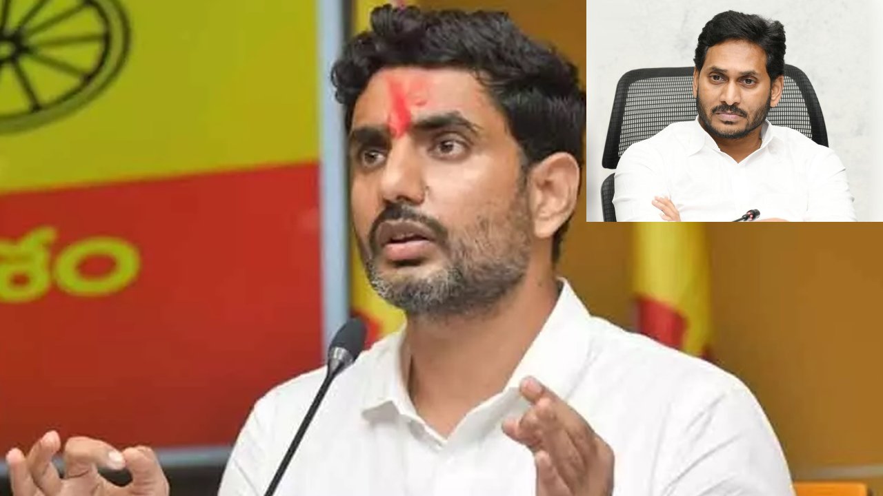 Nara Lokesh: జగన్రెడ్డి మాట ఇచ్చాడంటే, దానికి రివర్స్ చేస్తాడంతే!: నారా లోకేష్ Nara Lokesh: జగన్రెడ్డి మాట ఇచ్చాడంటే, దానికి రివర్స్ చేస్తాడంతే!: నారా లోకేష్