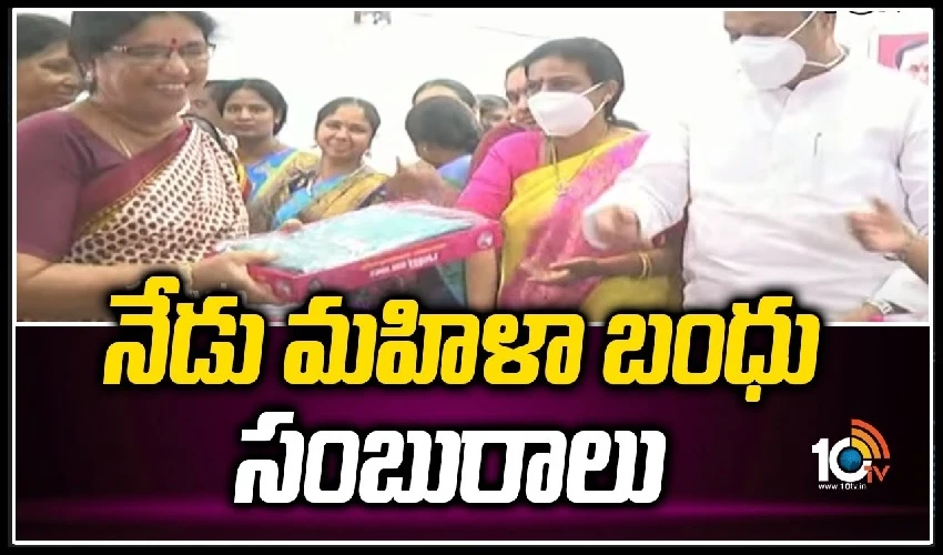 Mahila Bandhu