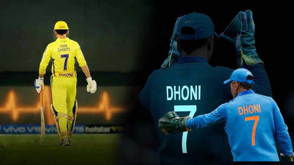 Ms Dhoni