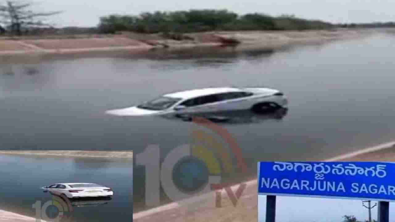 Nalgonda : కాలువలో కారు కేసులో కొత్త ట్విస్ట్-కారు చోరీకి గురైందన్న యజమాని విఘ్నేశ్వరి Nalgonda : కాలువలో కారు కేసులో కొత్త ట్విస్ట్-కారు చోరీకి గురైందన్న యజమాని విఘ్నేశ్వరి
