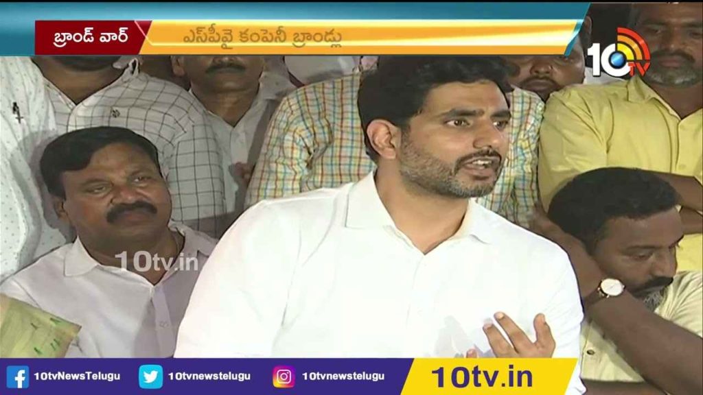 Nara Lokesh