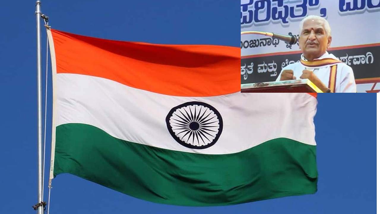 Remarks on Indian Flag: జాతీయ జెండాపై ఆర్ఎస్ఎస్ నేత వివాదాస్పద వ్యాఖ్యలు Remarks on Indian Flag: జాతీయ జెండాపై ఆర్ఎస్ఎస్ నేత వివాదాస్పద వ్యాఖ్యలు