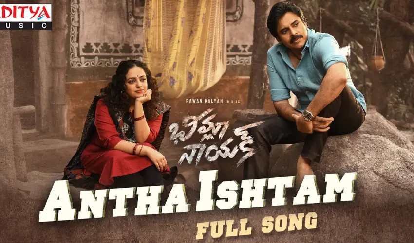 Nithya Menon : ‘భీమ్లానాయక్’ టీంపై హర్ట్ అయిన నిత్యామీనన్.. ప్రమోషన్స్లో అందుకే పాల్గొనలేదా?? Nithya Menon : ‘భీమ్లానాయక్’ టీంపై హర్ట్ అయిన నిత్యామీనన్.. ప్రమోషన్స్లో అందుకే పాల్గొనలేదా??