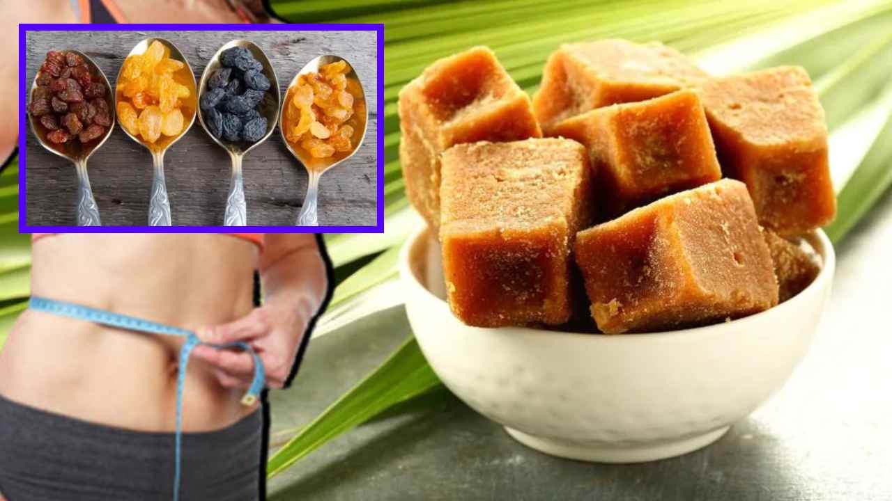 Weight Loss : బరువును తగ్గించటంలో… ఎండుద్రాక్ష, బెల్లం నీరు Weight Loss : బరువును తగ్గించటంలో… ఎండుద్రాక్ష, బెల్లం నీరు