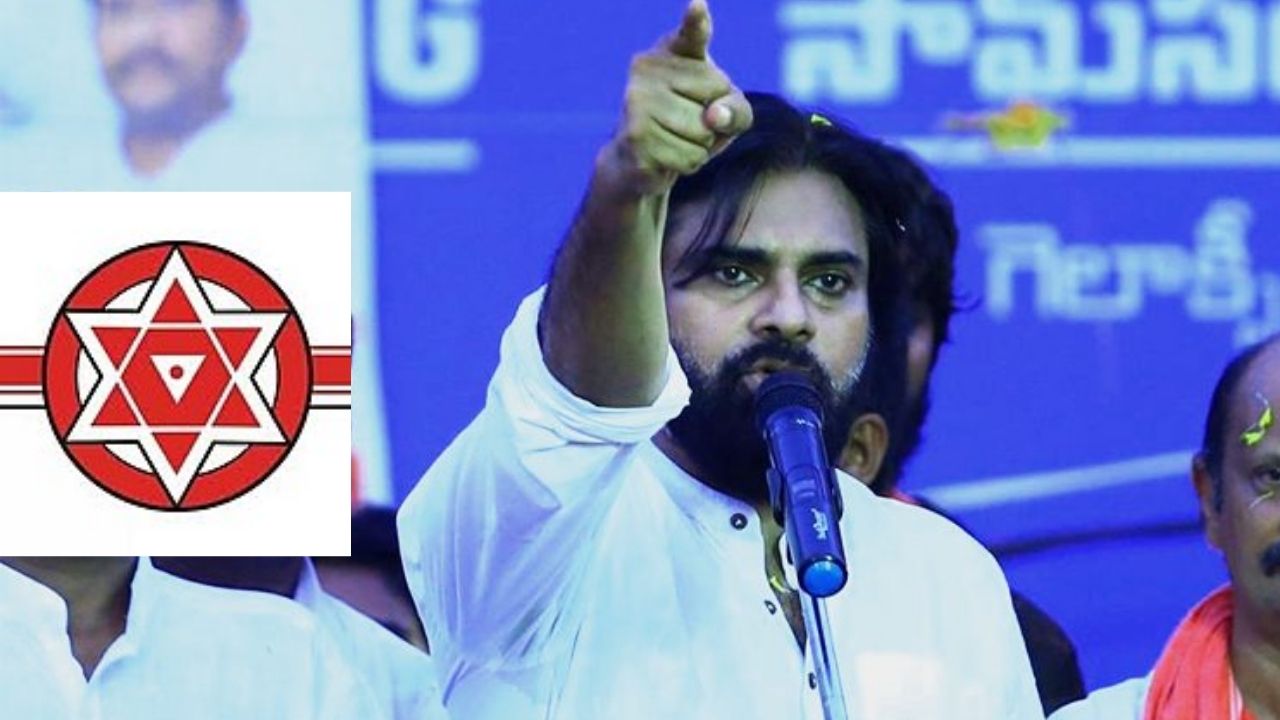 Pawan Speech : జనసేనకు 8 ఏళ్ళు.. పవన్ ప్రసంగంపై ఉత్కంఠ Pawan Speech : జనసేనకు 8 ఏళ్ళు.. పవన్ ప్రసంగంపై ఉత్కంఠ