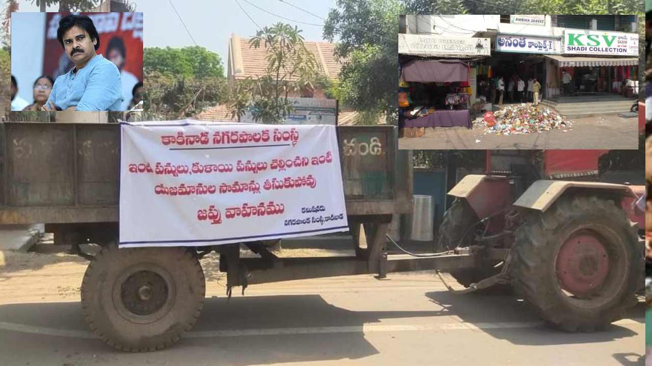 Pawan On Taxes : డైలీ పైనాన్స్ వ్యాపారం చేసుకునే వాళ్ల ఆలోచనలా ఉంది? ప్రభుత్వంపై పవన్ విమర్శనాస్త్రాలు Pawan On Taxes : డైలీ పైనాన్స్ వ్యాపారం చేసుకునే వాళ్ల ఆలోచనలా ఉంది? ప్రభుత్వంపై పవన్ విమర్శనాస్త్రాలు