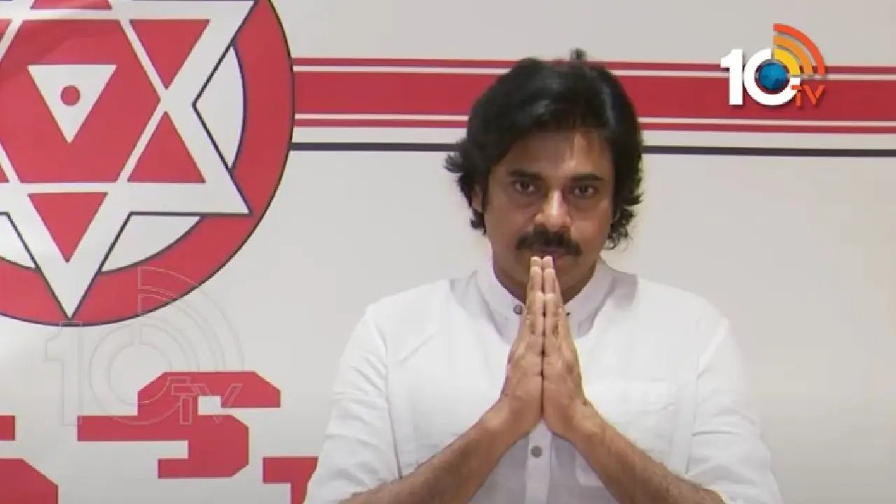 Pawan Kalyan : ఆవిర్భావ దినోత్సవం మన హక్కు.. అందరూ రండి-పవన్ కళ్యాణ్ Pawan Kalyan : ఆవిర్భావ దినోత్సవం మన హక్కు.. అందరూ రండి-పవన్ కళ్యాణ్