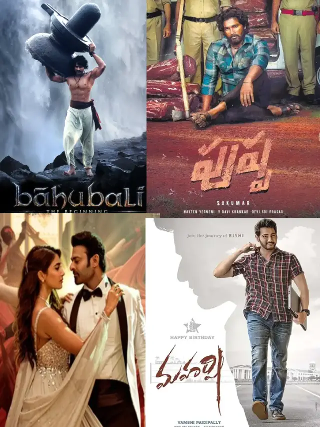 >100 కోట్లకు పైగా ప్రీ రిలీజ్ బిజినెస్ చేసిన తెలుగు సినిమాలు
