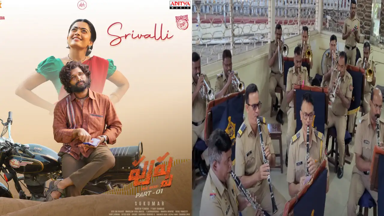 Pushpa : ముంబై పోలీసుల మ్యూజిక్ బ్యాండ్.. ‘పుష్ప’ శ్రీవల్లి సాంగ్ రీక్రియేషన్.. Pushpa : ముంబై పోలీసుల మ్యూజిక్ బ్యాండ్.. ‘పుష్ప’ శ్రీవల్లి సాంగ్ రీక్రియేషన్..