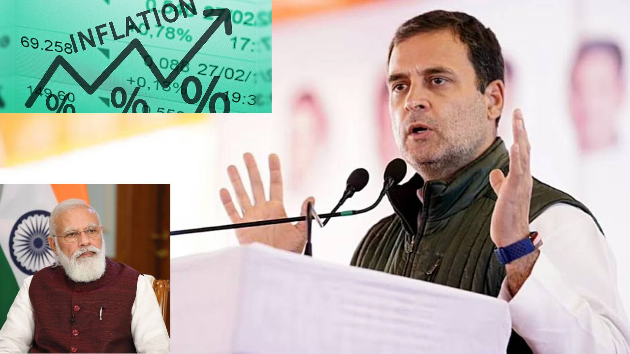 Rahul Gandhi: ధరలను పెంచి బీజేపీ ప్రభుత్వం పేదలను దోచుకుంటుంది: రాహుల్ గాంధీ Rahul Gandhi: ధరలను పెంచి బీజేపీ ప్రభుత్వం పేదలను దోచుకుంటుంది: రాహుల్ గాంధీ