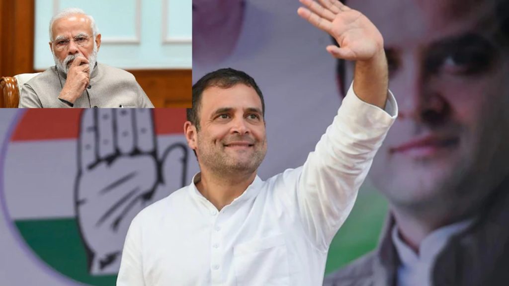 Rahul