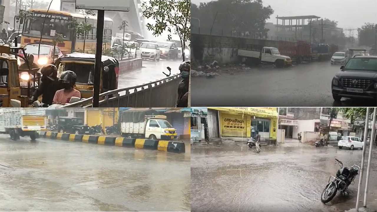 Rains In Hyderabad: హైదరాబాద్ లో పలుచోట్ల వర్షం: ఉపశమనం పొందిన నగర వాసులు Rains In Hyderabad: హైదరాబాద్ లో పలుచోట్ల వర్షం: ఉపశమనం పొందిన నగర వాసులు