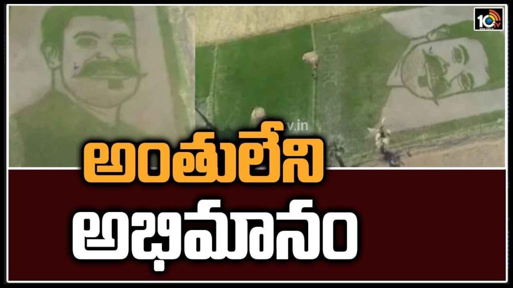 Ram Charan Gift