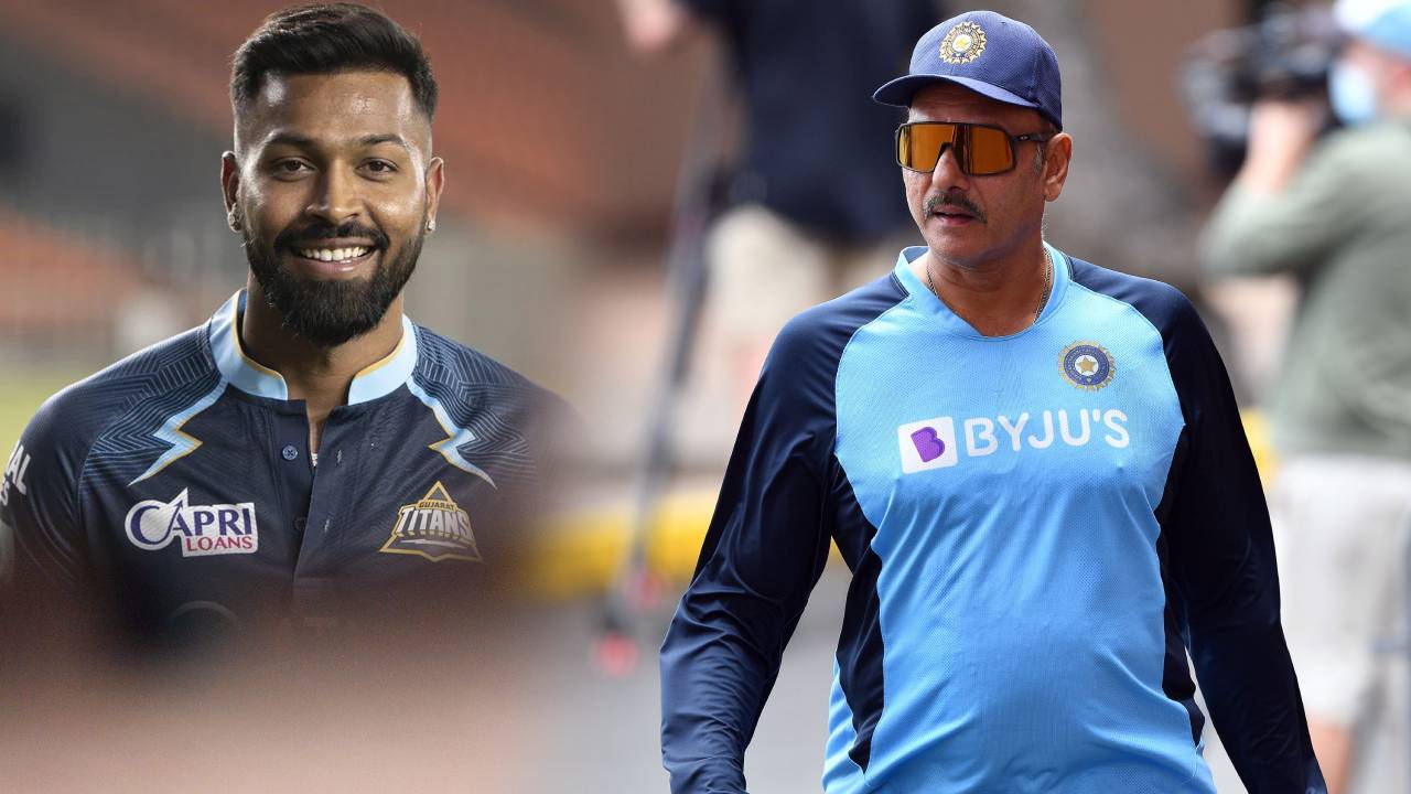 IPL 2022: “పాండ్యా ఫిట్గా ఉంటే..” రవిశాస్త్రి కీలక కామెంట్లు IPL 2022: “పాండ్యా ఫిట్గా ఉంటే..” రవిశాస్త్రి కీలక కామెంట్లు