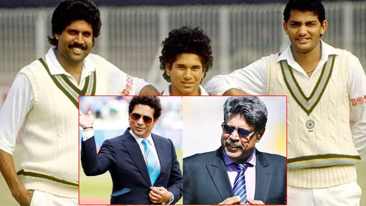 Sachin Tendulkar: కపిల్ దేవ్ వందో టెస్టు.. సచిన్ టెండూల్కర్ మొదటి టెస్టు అని మీకు తెలుసా.. Sachin Tendulkar: కపిల్ దేవ్ వందో టెస్టు.. సచిన్ టెండూల్కర్ మొదటి టెస్టు అని మీకు తెలుసా..