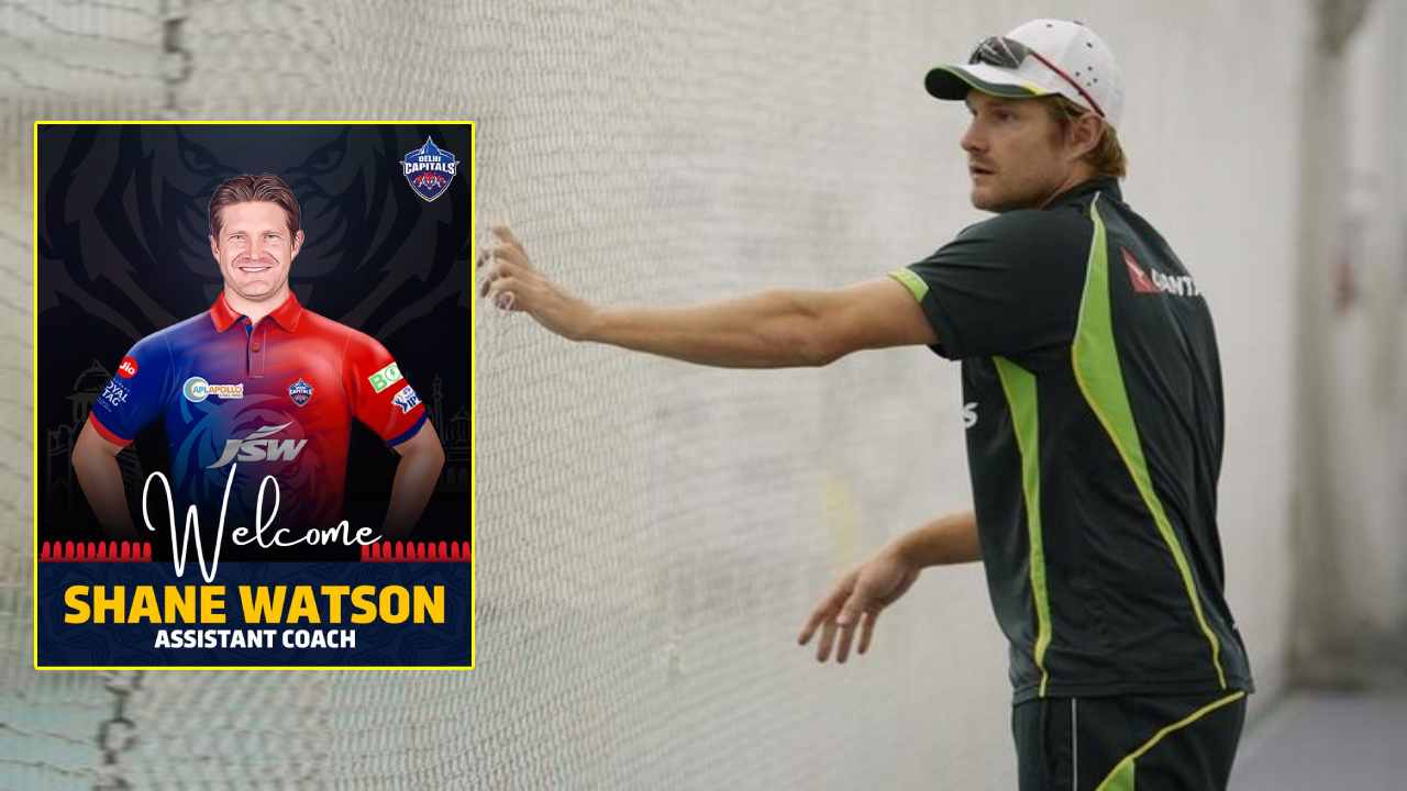 IPL 2022: ఢిల్లీ క్యాపిటల్స్ అసిస్టెంట్ కోచ్గా షేన్ వాట్సన్ IPL 2022: ఢిల్లీ క్యాపిటల్స్ అసిస్టెంట్ కోచ్గా షేన్ వాట్సన్