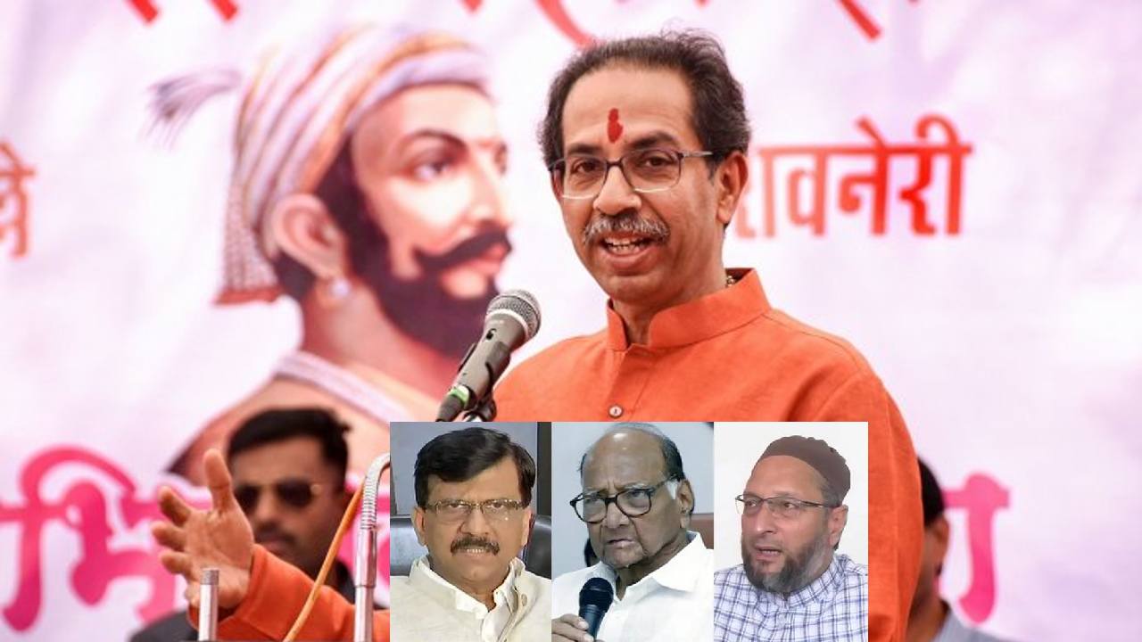 Maharashtra Politics: మహావికాస్ అఘాదిలో చేరడానికి ఎఐఎంఐఎం కసరత్తు: మూడు చక్రాల బండికి నాలుగో చక్రం Maharashtra Politics: మహావికాస్ అఘాదిలో చేరడానికి ఎఐఎంఐఎం కసరత్తు: మూడు చక్రాల బండికి నాలుగో చక్రం