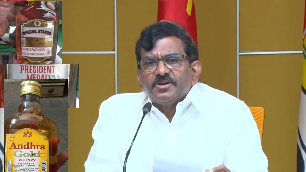 Somireddy Chandramohan: మద్యం లంచాల ద్వారా ప్రభుత్వ పెద్దలకు రూ.5000 కోట్లు వస్తున్నాయి: సోమిరెడ్డి Somireddy Chandramohan: మద్యం లంచాల ద్వారా ప్రభుత్వ పెద్దలకు రూ.5000 కోట్లు వస్తున్నాయి: సోమిరెడ్డి