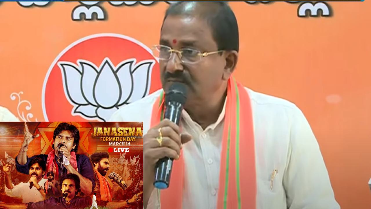 Somu Veerraju: పవన్ కళ్యాణ్ ప్రస్తావించిన “బీజేపీ రోడ్ మ్యాప్”పై స్పందించిన సోము వీర్రాజు Somu Veerraju: పవన్ కళ్యాణ్ ప్రస్తావించిన “బీజేపీ రోడ్ మ్యాప్”పై స్పందించిన సోము వీర్రాజు