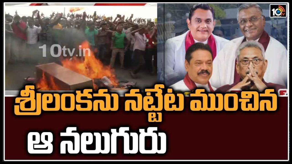 Srilanka