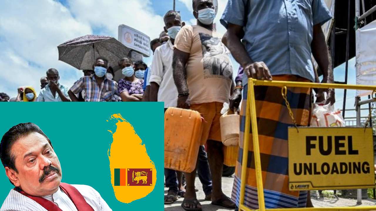 Srilanka Inflation: శ్రీలంకలో తీవ్రమైన ఆర్ధిక సంక్షోభం: ఆకాశంలో పాలు, చికెన్, ఆయిల్ ధరలు Srilanka Inflation: శ్రీలంకలో తీవ్రమైన ఆర్ధిక సంక్షోభం: ఆకాశంలో పాలు, చికెన్, ఆయిల్ ధరలు