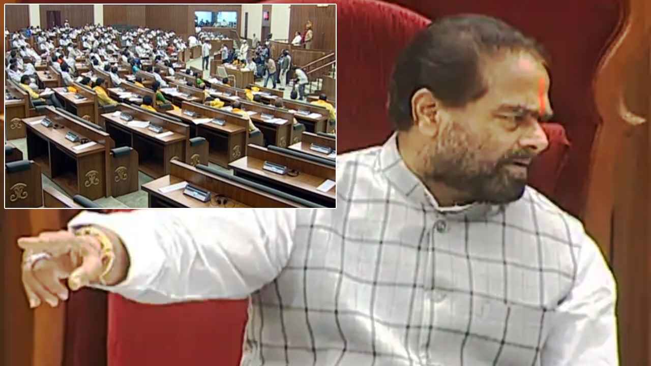 AP Assembly: అసెంబ్లీలో చిడతలు వాయించిన టీడీపీ ఎమ్మెల్యేలు AP Assembly: అసెంబ్లీలో చిడతలు వాయించిన టీడీపీ ఎమ్మెల్యేలు