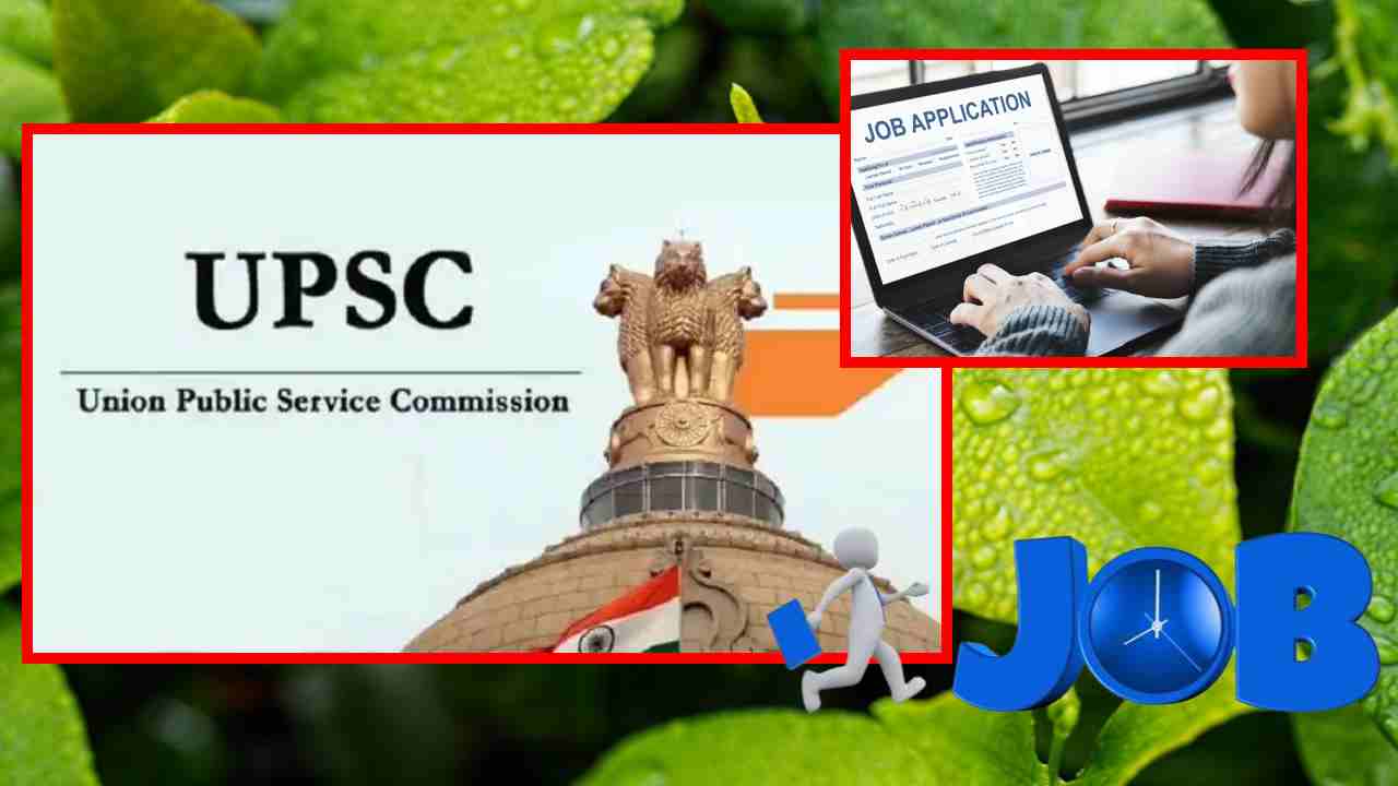 UPSC: యూపీఎస్సీలో 28 పోస్టుల భర్తీ UPSC: యూపీఎస్సీలో 28 పోస్టుల భర్తీ