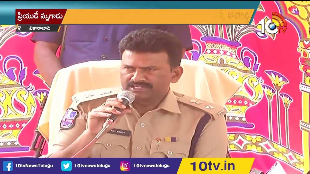 ప్రియుడే మృగాడు