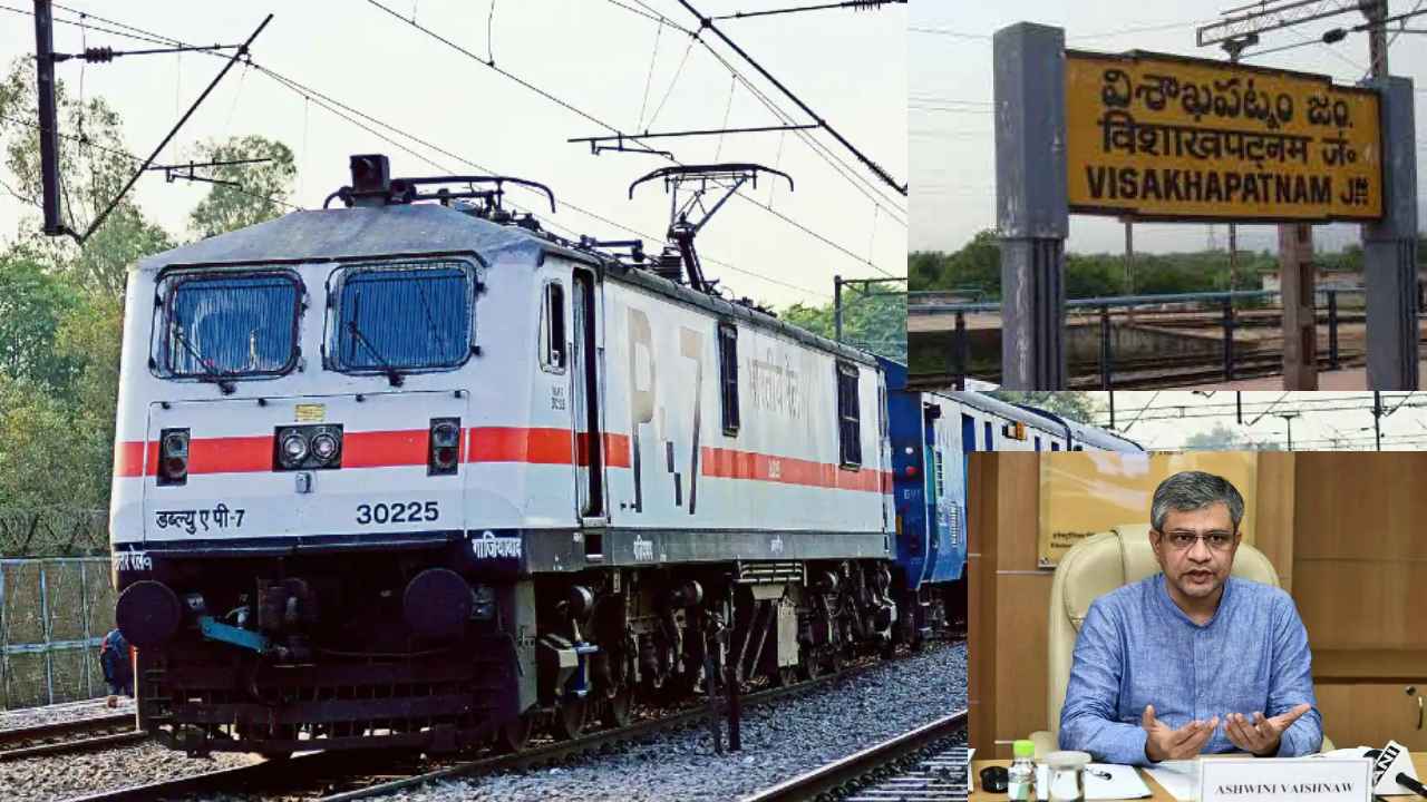 Visakha Railway Zone: విశాఖ కేంద్రంగా దక్షిణ కోస్తా రైల్వేజోన్ కు కేంద్ర మంత్రివర్గం ఆమోదం Visakha Railway Zone: విశాఖ కేంద్రంగా దక్షిణ కోస్తా రైల్వేజోన్ కు కేంద్ర మంత్రివర్గం ఆమోదం