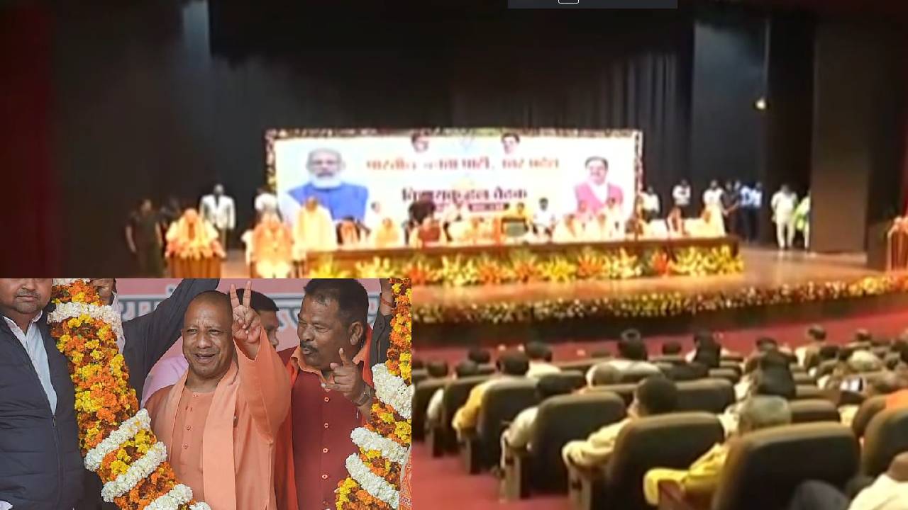 Yogi Adityanath: శాసనసభా పక్ష నేతగా ఏకగ్రీవంగా ఎన్నికైన యోగి ఆదిత్యనాథ్: రేపు ప్రమాణస్వీకారం Yogi Adityanath: శాసనసభా పక్ష నేతగా ఏకగ్రీవంగా ఎన్నికైన యోగి ఆదిత్యనాథ్: రేపు ప్రమాణస్వీకారం