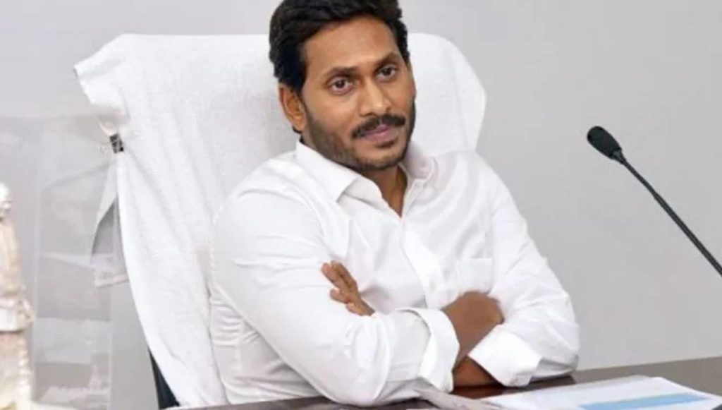 Ap Cm Ys Jagan