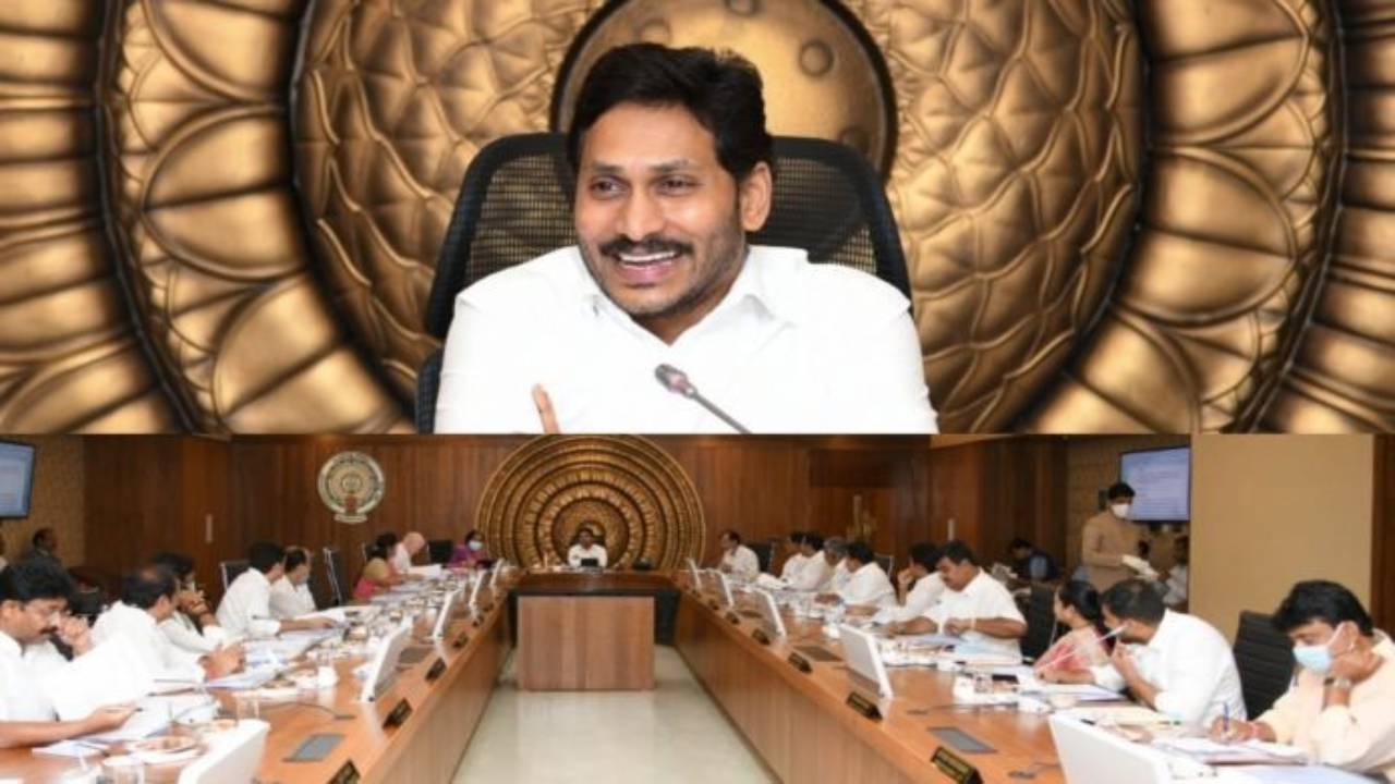 AP Cabinet : ఏపీ కేబినెట్కు కౌంట్డౌన్.. కొత్తమంత్రివర్గంలో ఎవరెవరికి చోటు.. తేలేది నేడే..! AP Cabinet : ఏపీ కేబినెట్కు కౌంట్డౌన్.. కొత్తమంత్రివర్గంలో ఎవరెవరికి చోటు.. తేలేది నేడే..!