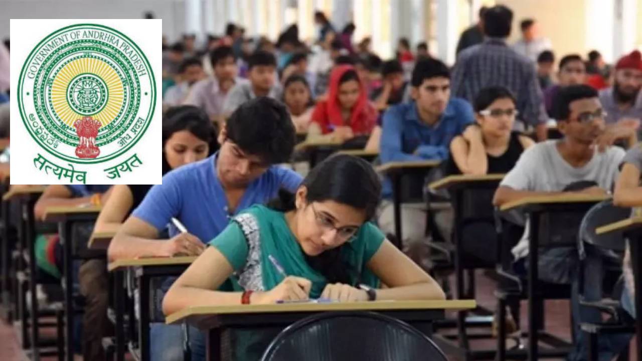 AP Entrance Test : ఏపీలో ఉమ్మడి ప్రవేశ పరీక్షల షెడ్యూల్.. పరీక్షలు ఎప్పటినుంచంటే? AP Entrance Test : ఏపీలో ఉమ్మడి ప్రవేశ పరీక్షల షెడ్యూల్.. పరీక్షలు ఎప్పటినుంచంటే?