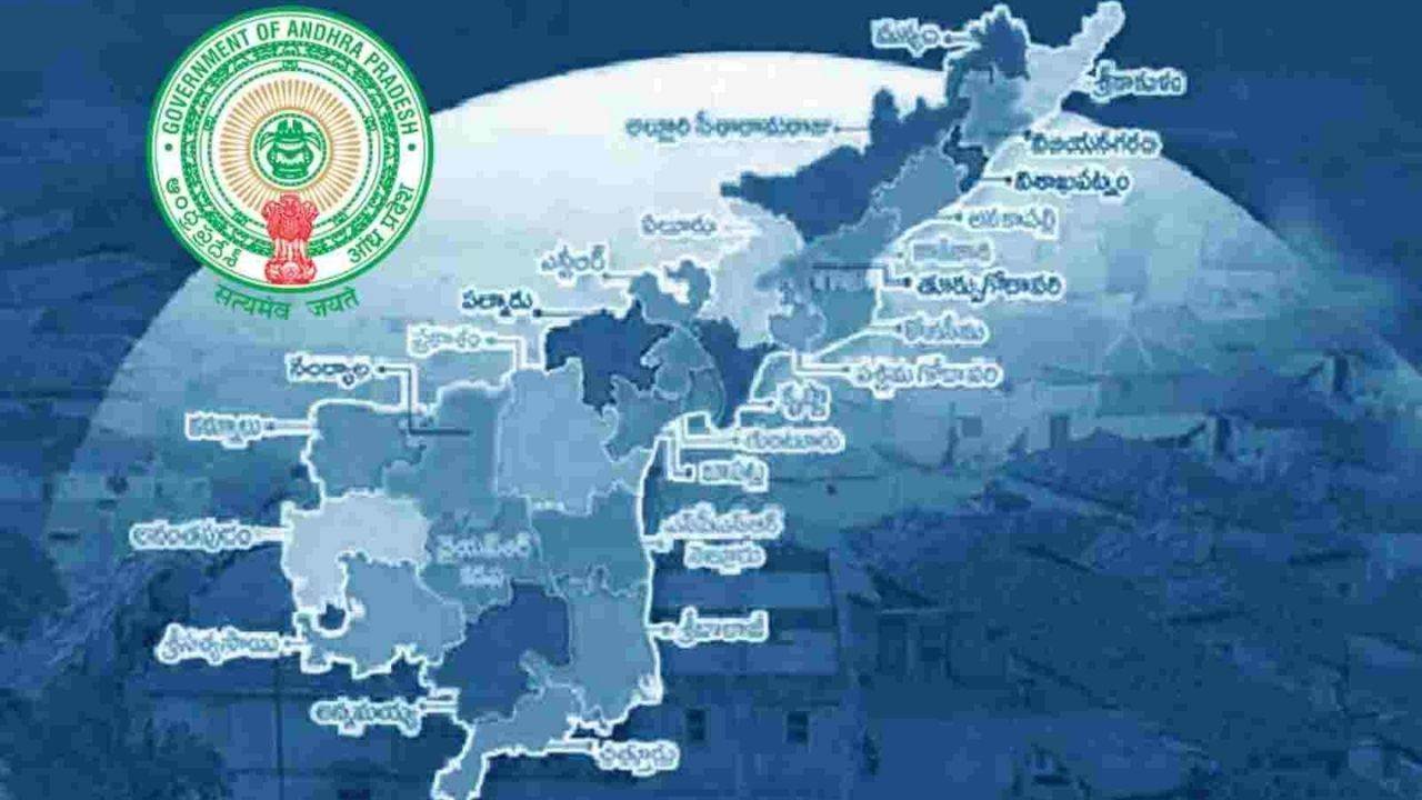 AP Govt: కొత్త జిల్లాల ఏర్పాటు.. రిజిస్రేషన్ చార్జీలు పెంచిన ప్రభుత్వం! AP Govt: కొత్త జిల్లాల ఏర్పాటు.. రిజిస్రేషన్ చార్జీలు పెంచిన ప్రభుత్వం!